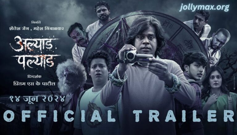 Filmyfly Marathi: Your Ultimate Guide to Downloading Marathi Movies